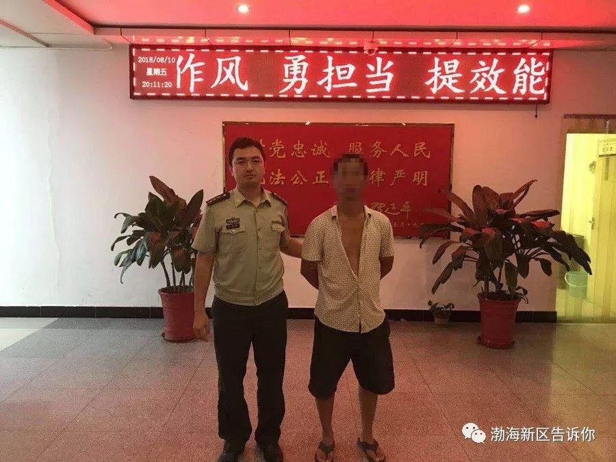 散布虚假险情!沧州一人因造谣被拘留 | 一商贩阻碍城管执行职务被