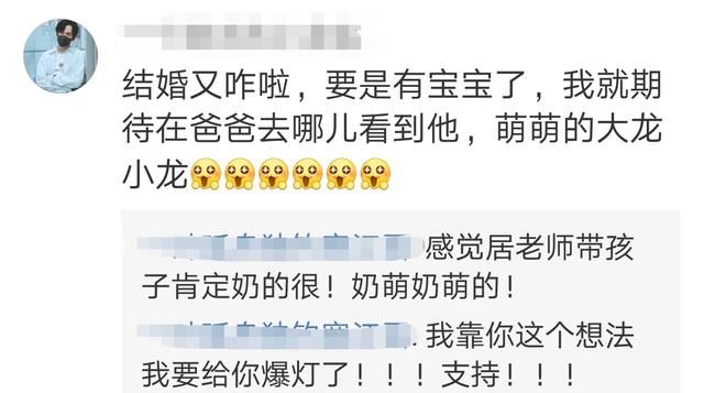 有人造谣朱一龙隐婚隐育，粉丝：我们想看他上《爸爸去哪儿》