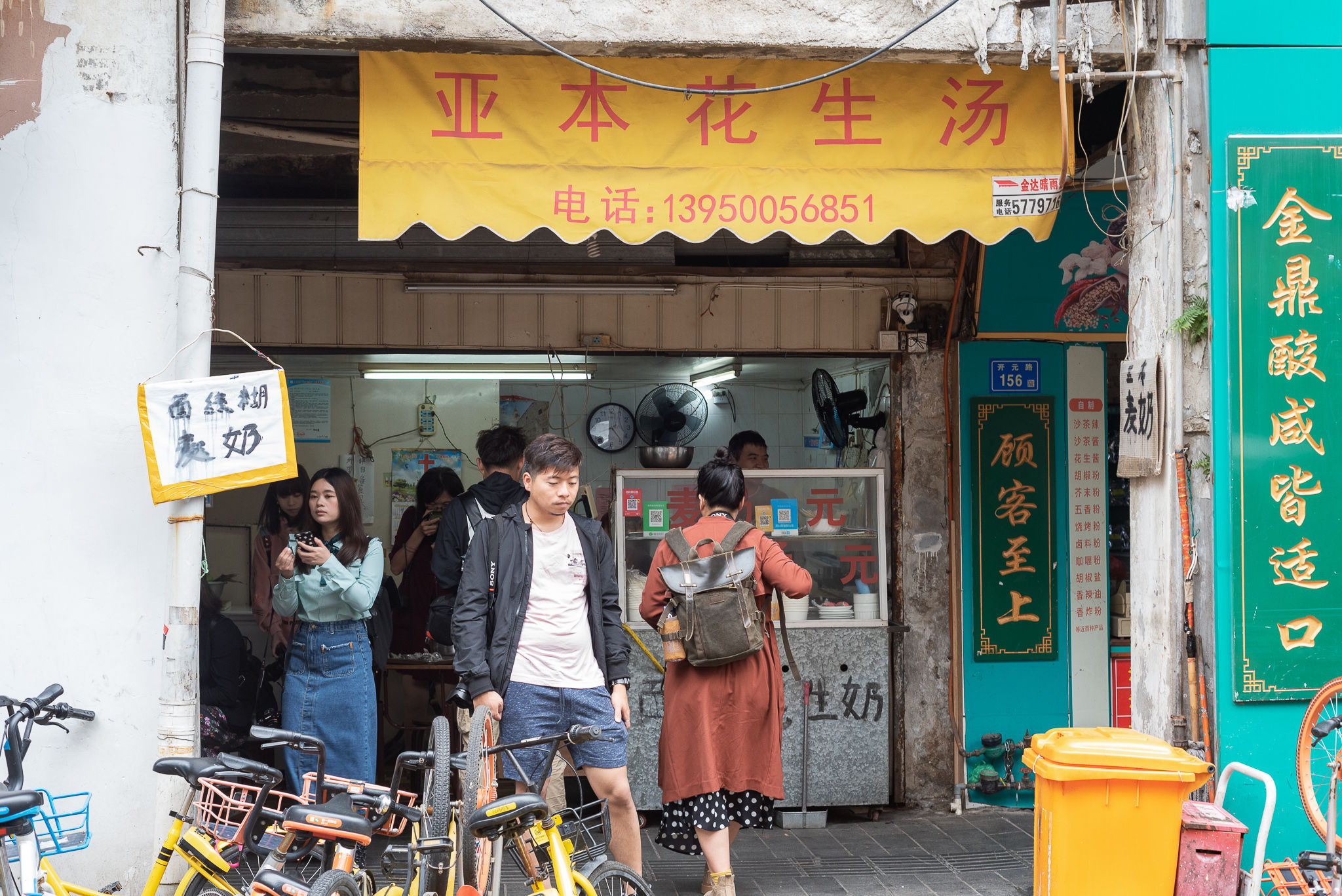 文青与吃货的厦门之旅