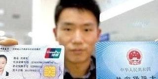  灵活就业人员■农业户口人员也可以像其他灵活就业人员一样，缴