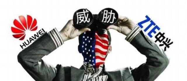 【中兴】如果华为倒下了,对我们来说意味着什么?