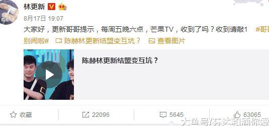 林更新否认已婚没用, 王丽坤婚戒已经戴上, 网友: 刚过完七夕就耐