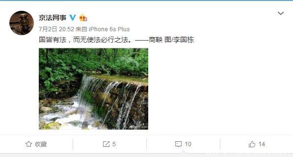 王宝强诬陷马蓉出轨？马蓉方回应：害其离子宜车裂疑似痛斥宝强