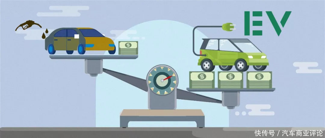 电动车和燃油车哪个贵,这是一道奇葩说式的辩题吗?
