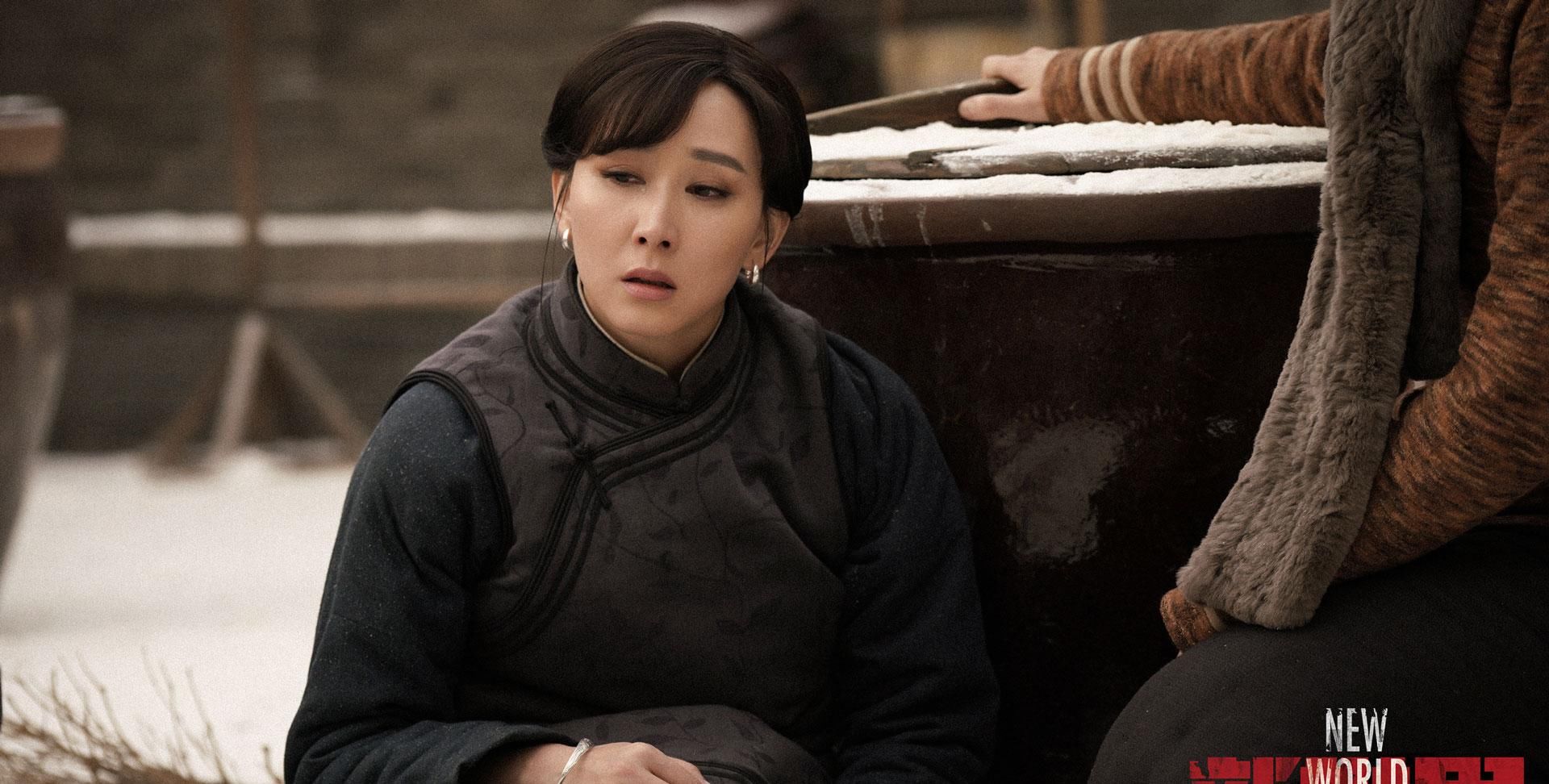 新世界里的徐天是什么人