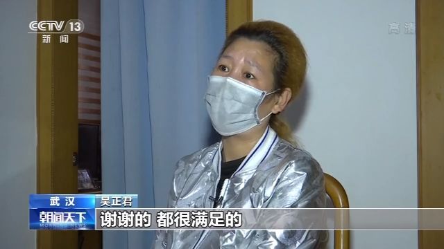  「光芒」记者探访武汉社区：彼此守望相助 让武汉人绽放出英雄的光芒