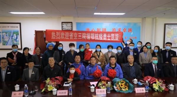  回家■山东省立三院首批返鲁医疗队员结束隔离休整回家啦