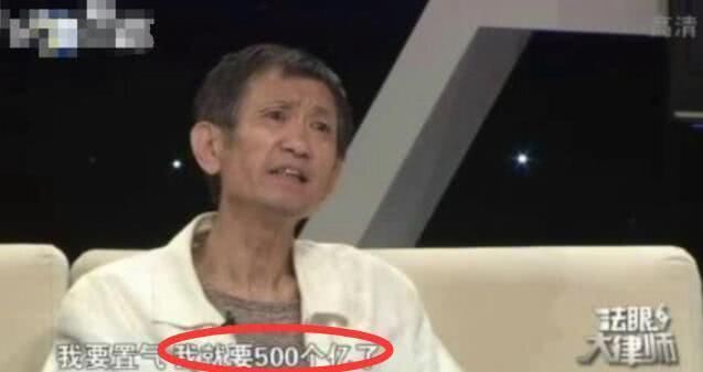 影星毛晓彤涉毒父亲，上节目索要5000万赡养费的真相