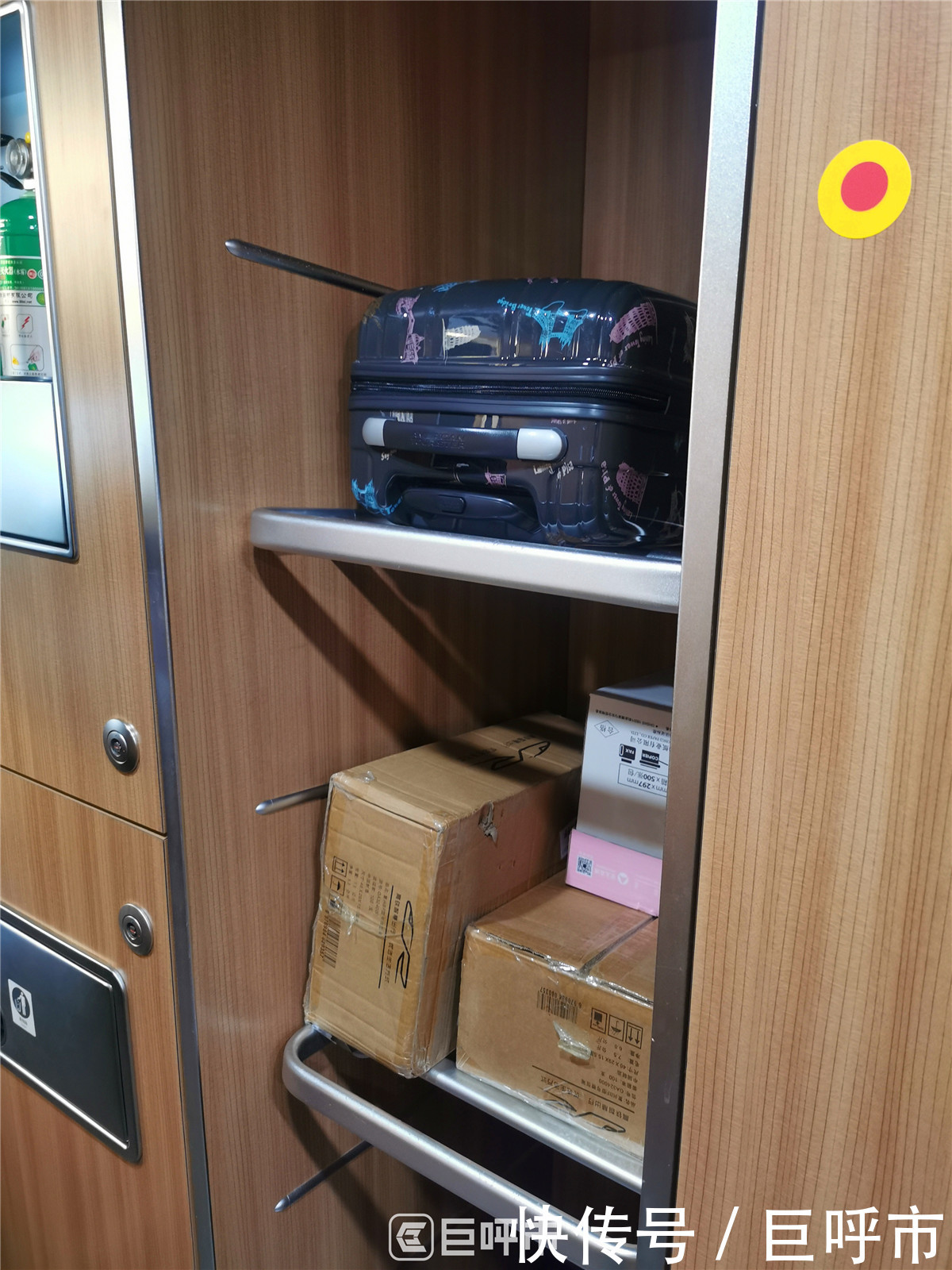 呼和浩特至北京清河