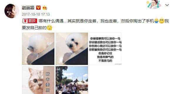 邻居曝“冯赵”恋爱细节:冯绍峰亲妈早在去年,已承认儿子恋情?