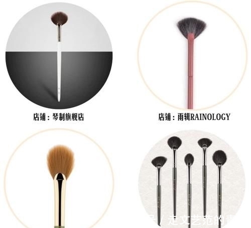  [粉底]50块的彩妆画出500块的质感？这些化妆工具功不可没！