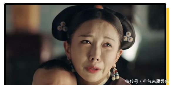 热播剧《延禧攻略》，难道妃子们是整容了吗？