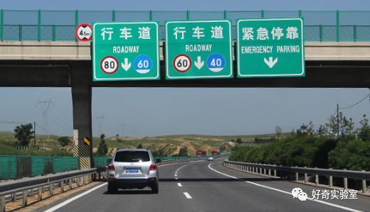 为什么别人的车道永远都比你快？高速上应该选哪条道？
