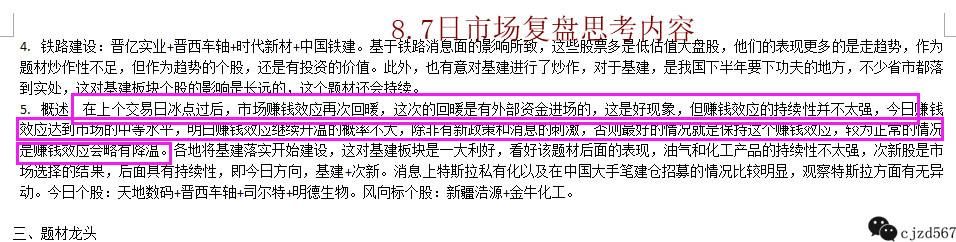十一年股市感言：熊市努力保值，牛市才能给你大幅增值