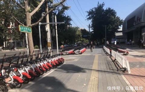  「电动车」“人民出行”公务电动车在京启动 满足10公里内电动车