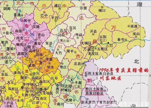  「整体」四川曾有三个以县为名的地级单位, 其中一个整体划归重
