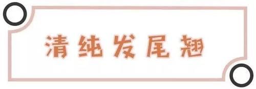 越短越好看！今年必火的5款短发，女神们都剪了！！