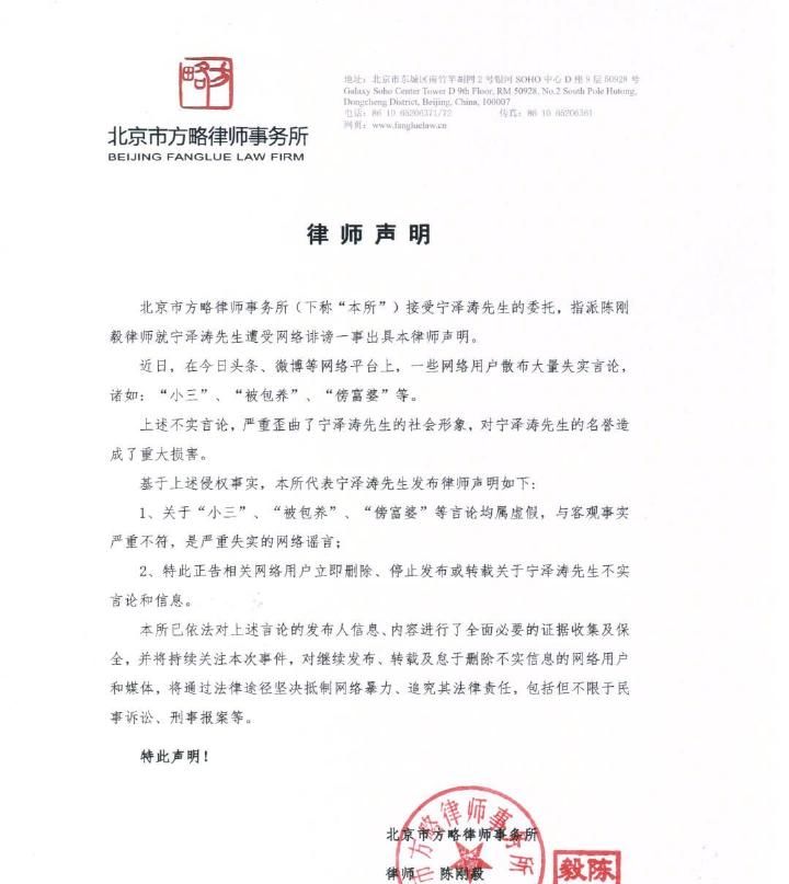 「 宁泽涛」宁泽涛傍富婆，事有反转原来是虚假消息，心酸？奥运冠军被包养