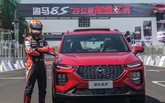 「车市」融化车市寒冬!瑞虎5x、缤越PRO、2020款海马8S登台SUV市场