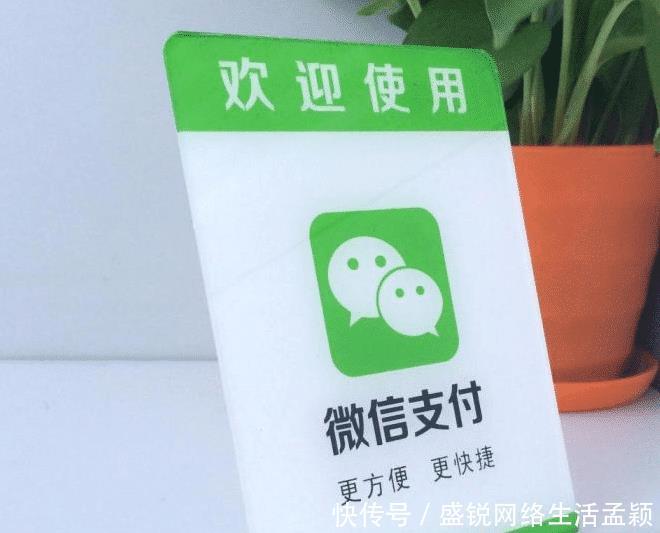  「支付宝」为什么街头的小商贩喜欢用微信支付, 却不喜欢用支付宝