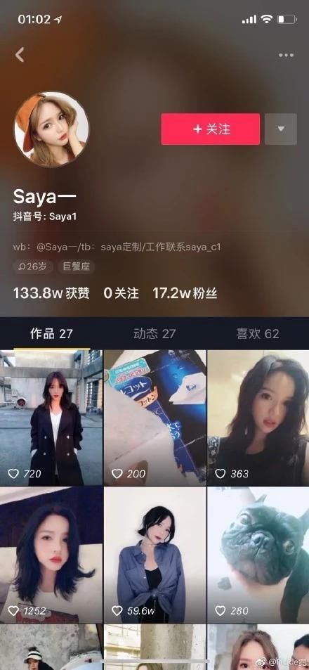 爆料:300万粉丝女网友遛狗不牵绳，殴打孕妇致先兆早产?