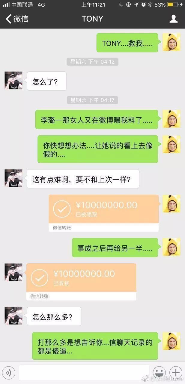 杨幂新剧《扶摇》涉嫌抄袭，梁朝伟离开泽东，今天的娱乐圈晴转多