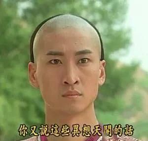  「看起来就」为什么做了整形也没有变好看
