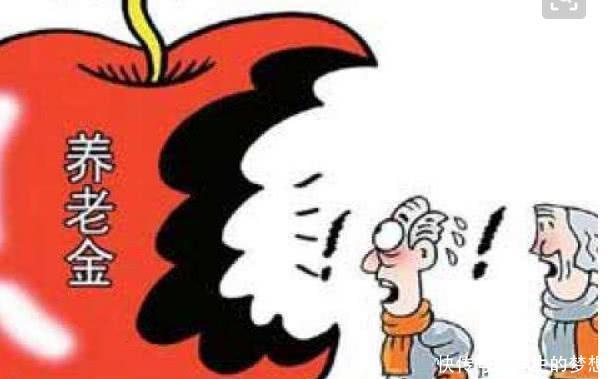 2019年企事业单位养老金差距减少，再也不用眼红别人了！