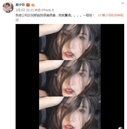  『吐舌』三胎妈妈蔡少芬半扎丸子头，对镜吐舌卖萌自拍，婚戒不离手超幸福