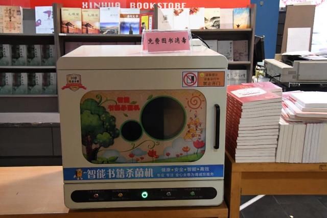  「读者」河北141家新华书店恢复营业