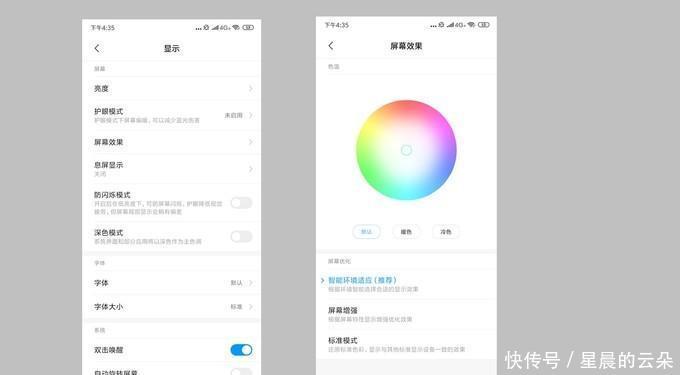 【开关机键】红米出了个旗舰机,小米可还扛得住!