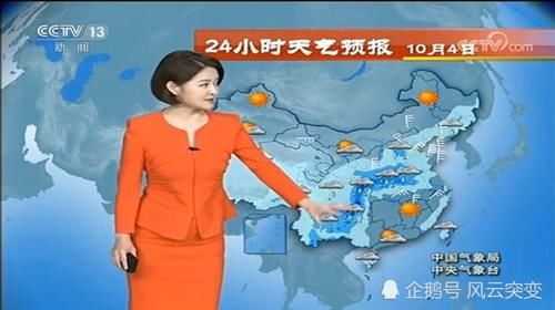  冷空气：中央气象台：最新天气预报，冷空气南下，降雨又降温