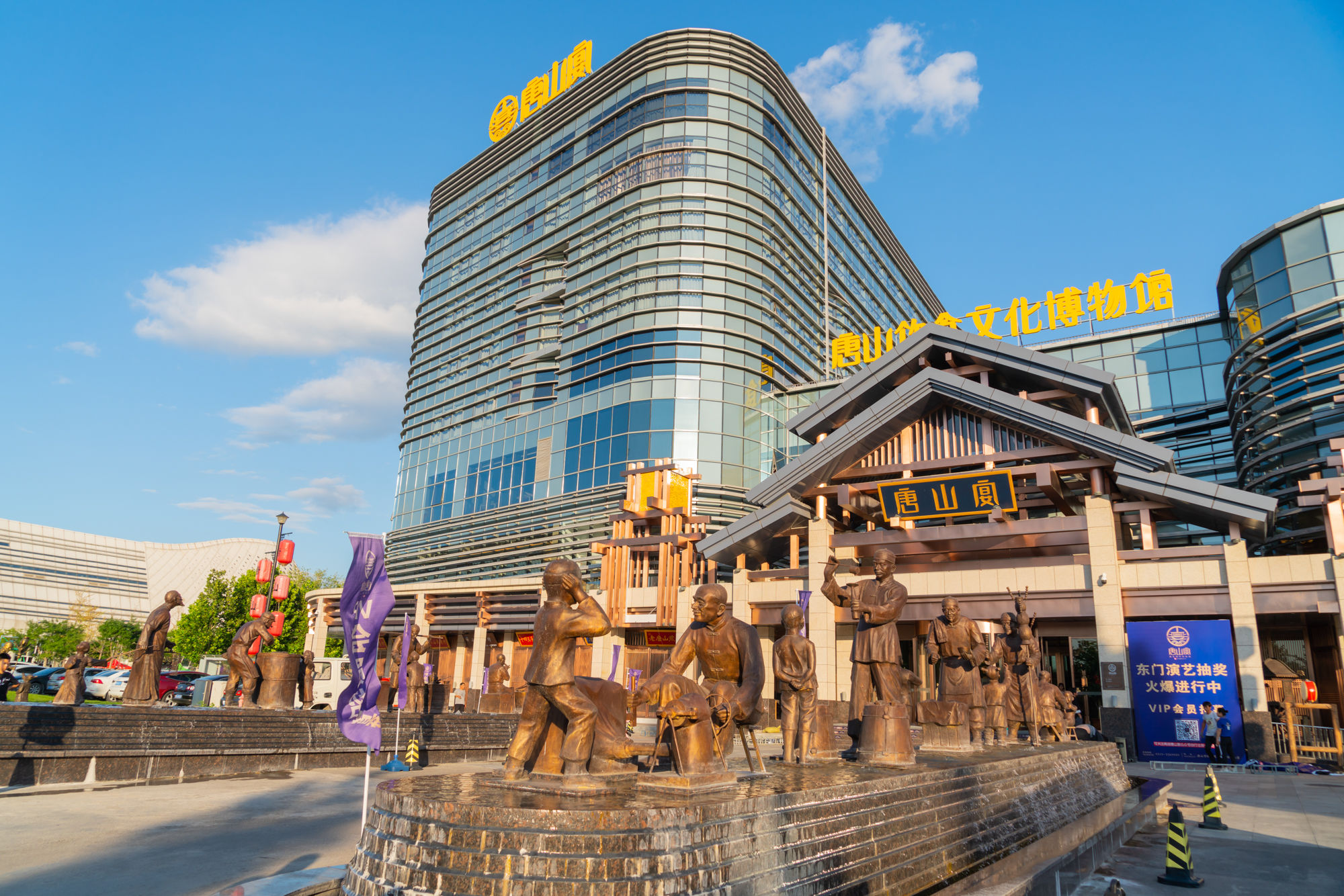 用三天两夜的时间，在风光秀美、沙暖潮平所在，找寻最正宗的唐山