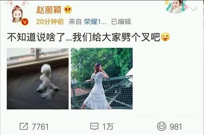 她的恋爱谣言澄清后，又遇新进展，网友：这是恋爱实锤