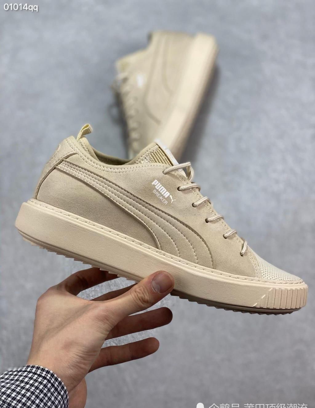  麂皮@PUMA Breaker FOF 布雷克系“米白麂皮坦克米白”