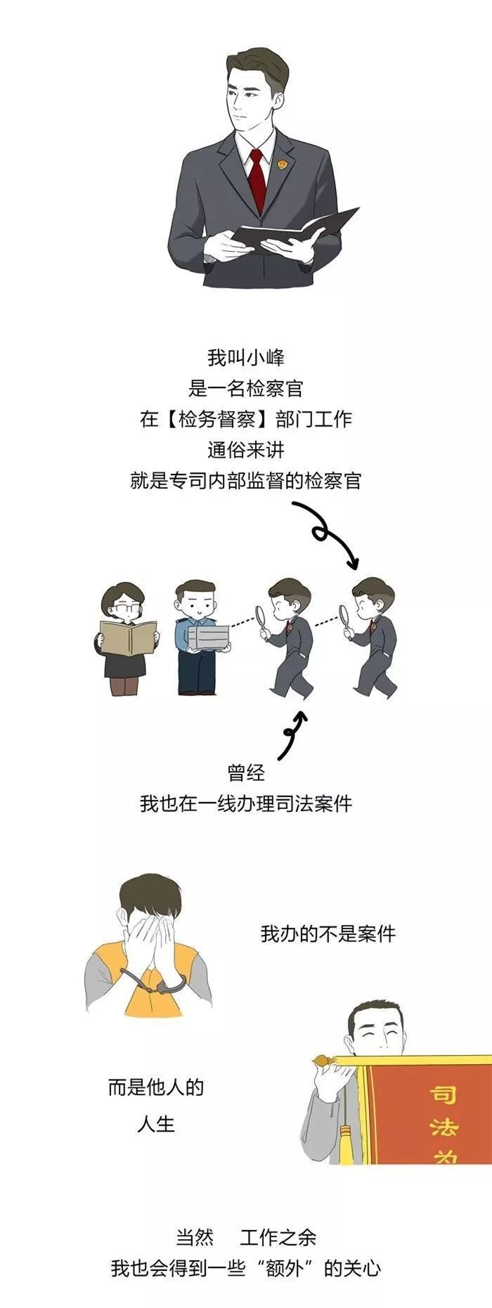  【电话】【荐读】老领导打来电话，空气突然安静……