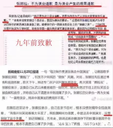 张娜拉父亲澄清当年言论，赵丽颖被牵扯其中，网友：是又没钱了？