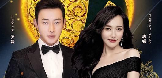 罗晋唐嫣被曝结婚再上热搜，工作人员回应:此事并未得到任何证实