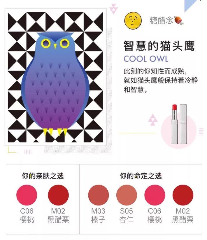 每10人中就会有7人用的口红，全系列试色在这里了