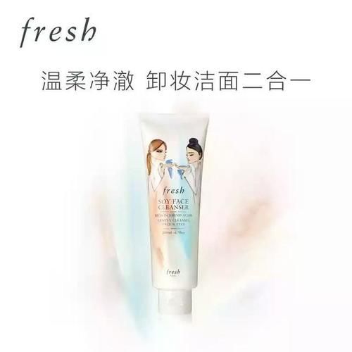  颜肌@敏感肌也能用的热门洗面奶：深入洁净，控油保湿，轻松洗出素颜肌
