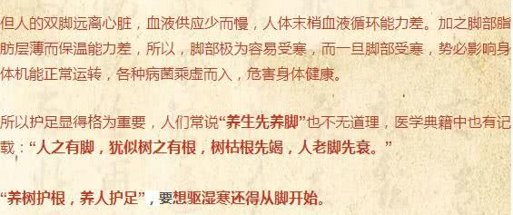 春天湿气重?一招教你快速逼出体内一年湿气寒