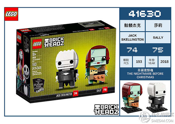 乐高方头仔 篇一:集齐全套乐高方头仔，看这篇就够了