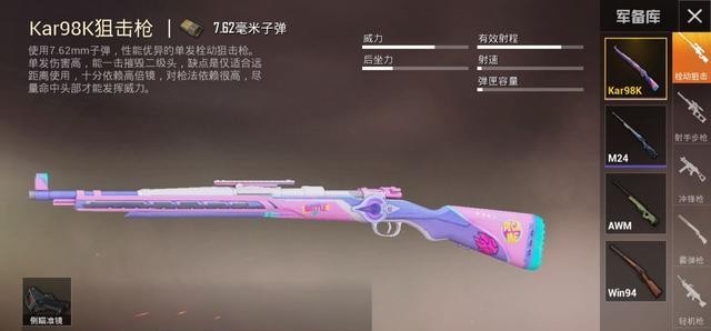 「人物」《和平精英》品尝到金钱的味道后,游戏中人物“黑化”了!
