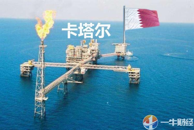 连续22年,每年350万吨!中石油、卡塔尔突然宣布!美国天然气…