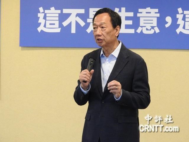 郭幕僚回报郭粉连署　郭台铭回答奇妙还回传了一张图