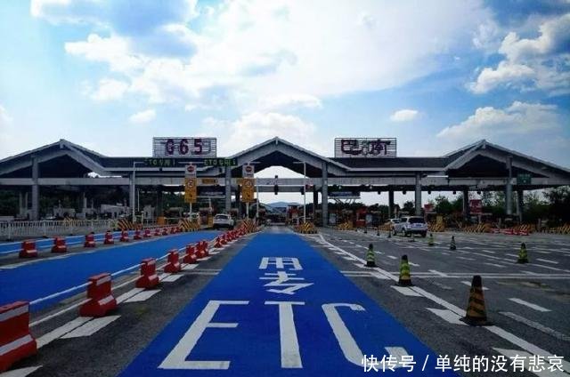 国家正式宣布！再见，收费站！
