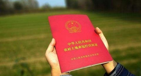  【确权】土地确权证到手后别着急收，这4个地方最易出错，要仔细