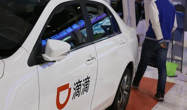 滴滴司机凌晨3点跑9公里接乘客，到上车点等了10分钟后订单取消