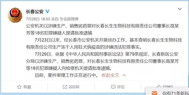 创早报 中国人寿收到央行罚单 华谊发布澄清公告 比亚迪电池投产