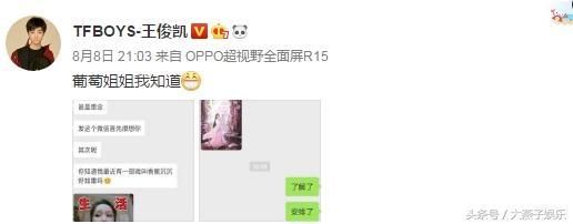 今半个娱乐圈被杨紫逼着发微博宣传《香蜜》，被逼微信内容太搞笑